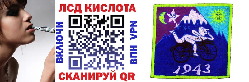 Марки NBOMe 1,8мг  Оса 